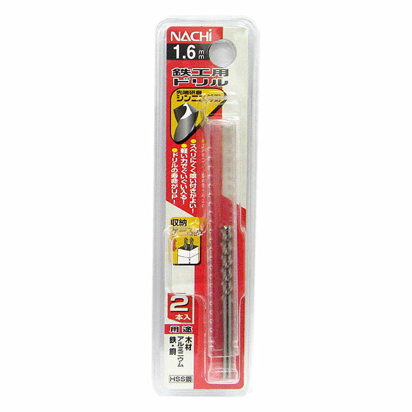 Rakuten - 【メール便可】イトー 不二越 ナチ 鉄工用ドリル 1.6mm 2本入