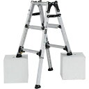 【メーカー直送】【法人限定】アルインコ 伸縮脚付はしご兼用脚立90cm PRW-90FX