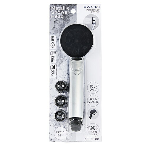 SANEI 三栄水栓 シャワーヘッド PS325-80XA-CD