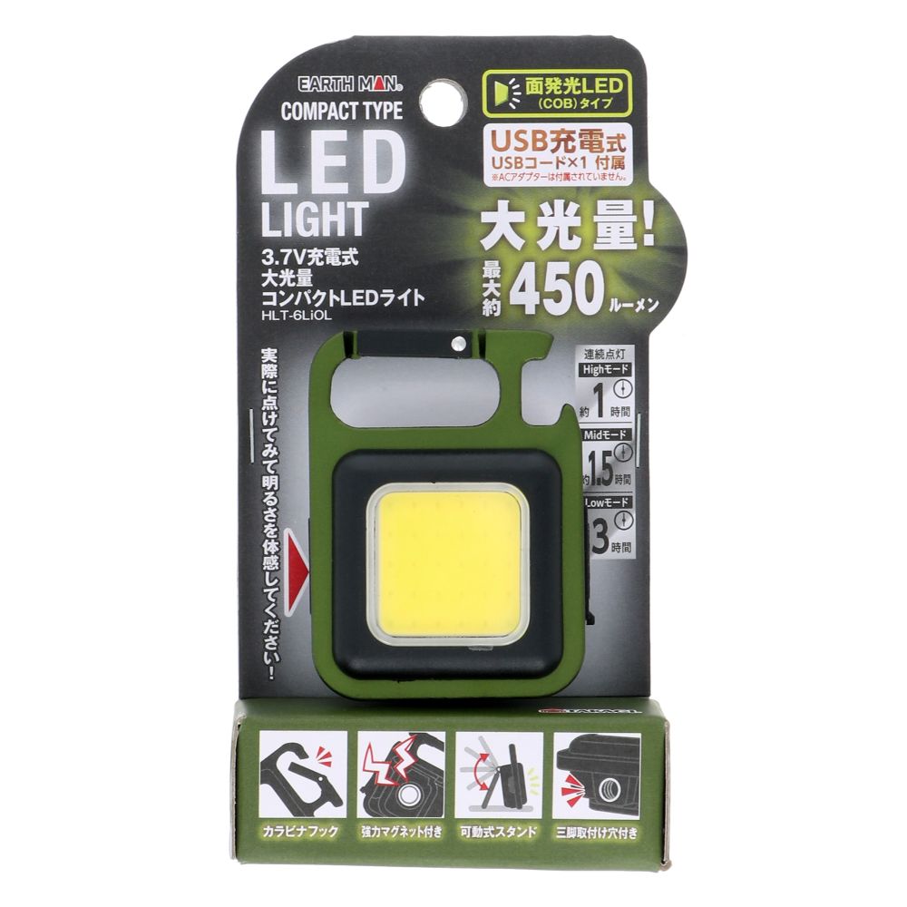 TAKAGI �⵷ EARTH MAN 3.7V���ż�����̥���ѥ���LED�饤�� ���꡼�� HLT-6LiOL