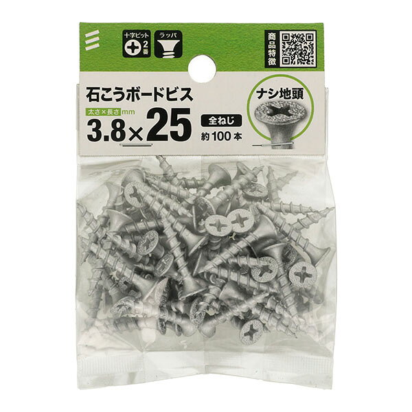 【メール便可】八幡ねじ 石膏ボードビス 25 100本入