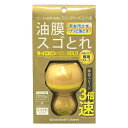 プロスタッフ キイロビン QUICK MAGIC GOLD 54g A-14