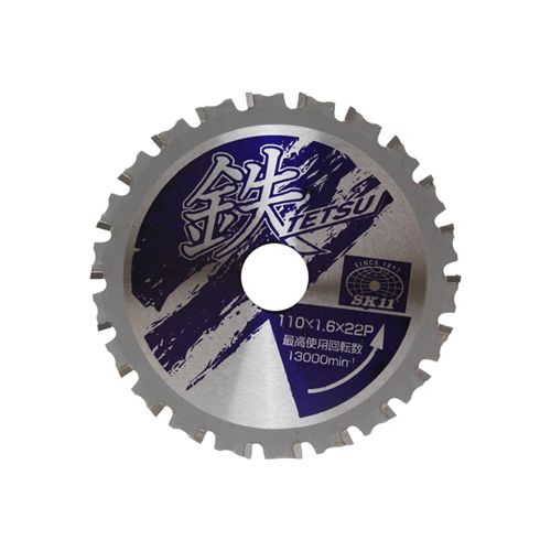�ڥ᡼��������̵����ƣ������ SK11 Ŵ TETSU Ŵ���ѥ��åץ��� 110X1.6X22P