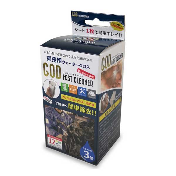 Rakuten - Gグループ GOD FAST CLEANER ゴッドファストクリーナー 業務用ウォータークロス 12枚入 240mm×200mm G012