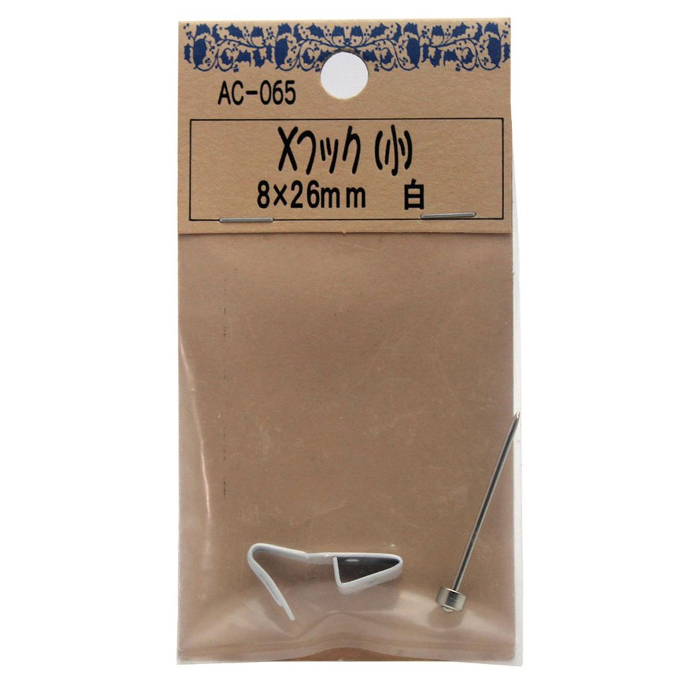 【メール便可】WAKI 和気産業 Xフック 小 白 AC-065