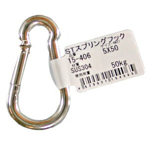 �ڥ᡼���زġۥ������� ST���ץ�󥰥եå� 5x50mm 15-406