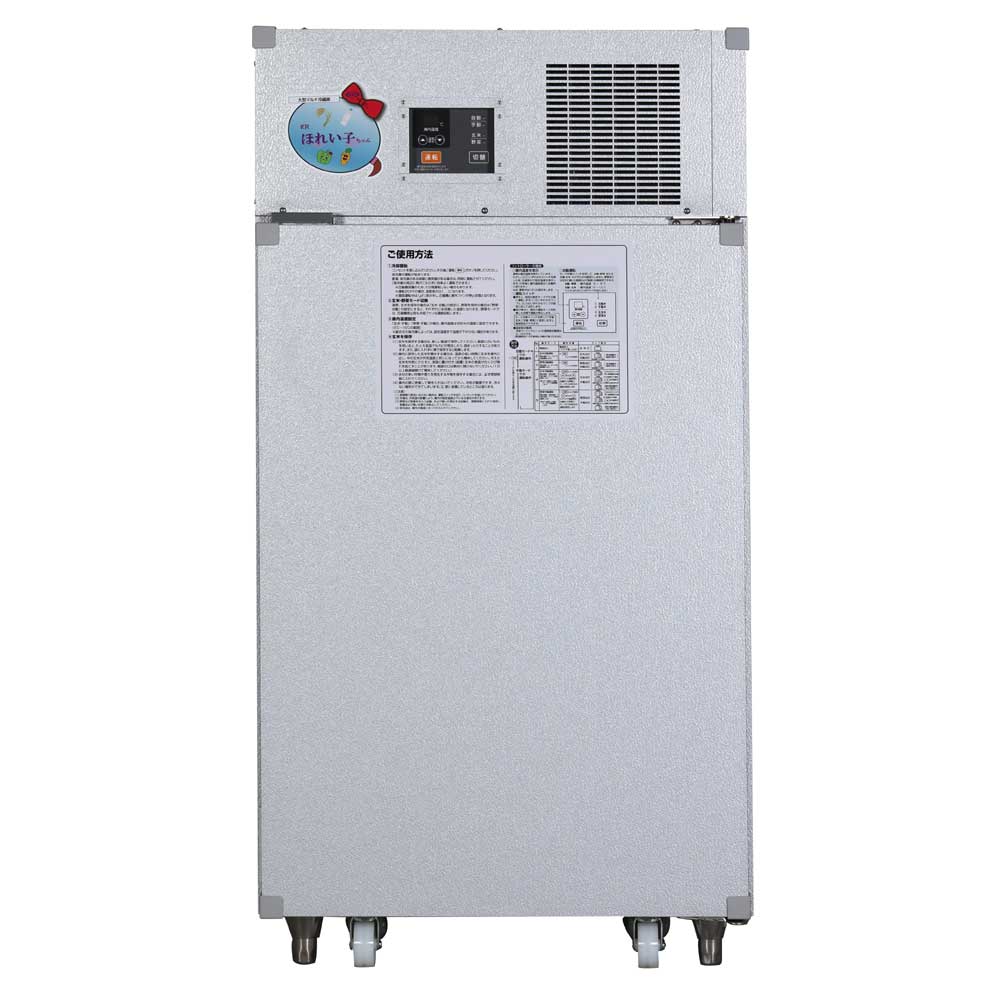 【搬入・設置費無料】関東冷熱工業 KRほれい子ちゃん Aタイプ 玄米袋30kg入4袋/2俵用 保冷庫 KRHC-AH