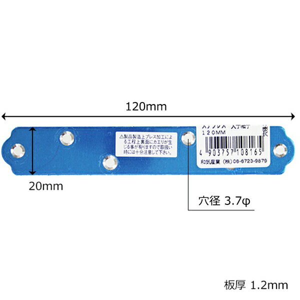 【メール便可】WAKI 和気産業 ステンレス一文字継手 120mm BK-816