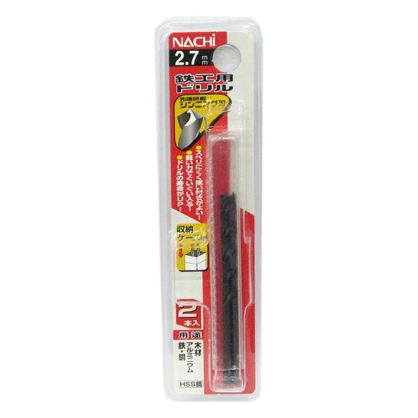 Rakuten - 【メール便可】イトー 不二越 ナチ 鉄工用ドリル 2.7mm 2本入
