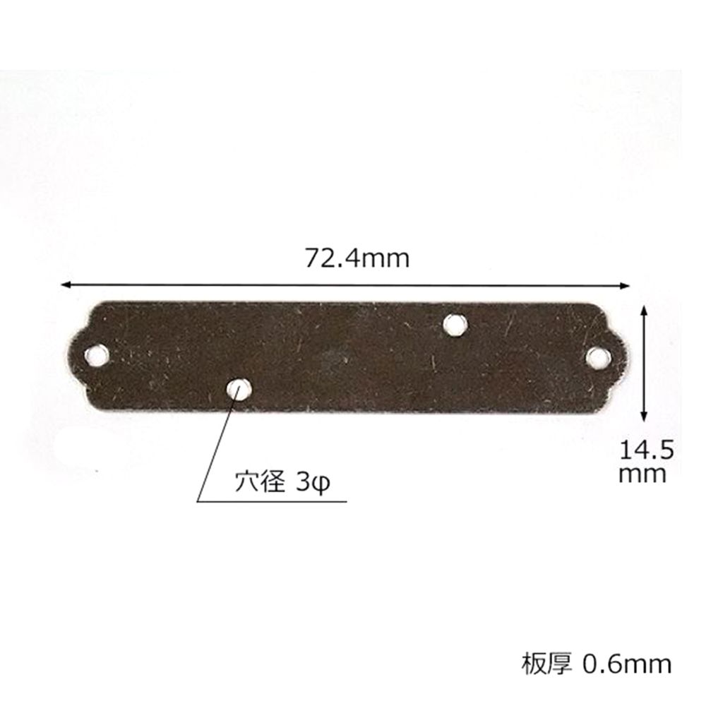 【メール便可】WAKI 和気産業 ステン隅金 一文字 73mm 4個入 ML-286