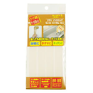 Rakuten - 【メール便可】WAKI 和気産業 ソフト ノンスリップ 幅15mm×長さ150mm 4枚入 スベリ対策・ケガ防止 TSL-013