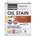 和信ペイント オイルステイン 屋内用 油性 チーク 0.7L
