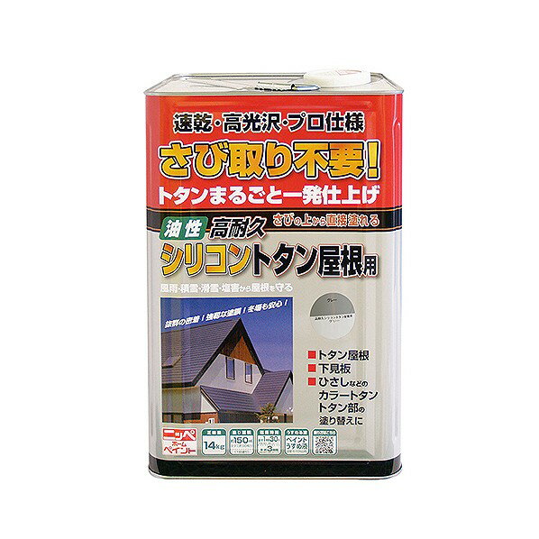 楽天市場】ニッペホームプロダクツ トタンつやありペイント 楽天市場】ニッペホームプロダクツ トタンつやありペイント