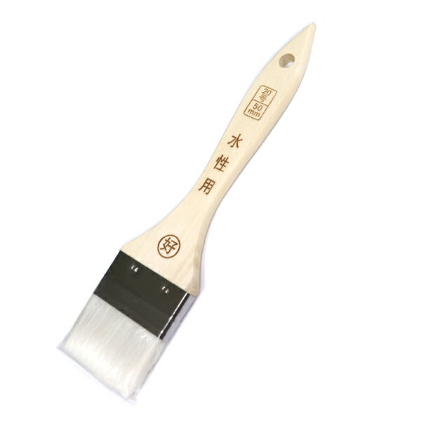 ■ナイロン金巻ラック（厚口） 水性用刷毛 ●サイズ ・20号 ・全長（約）：205mm ・刷毛幅（約）：50mm