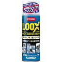 呉工業 KURE ルックス 表面仕上げ剤 金属・硬質プラスチック・メッキ用 330ml No.1176