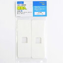 【メール便送料無料】若林製作所 壁美人 石膏ボード用固定金具 P-4用カバー ホワイト 2枚セット P-4Ch 化粧カバー