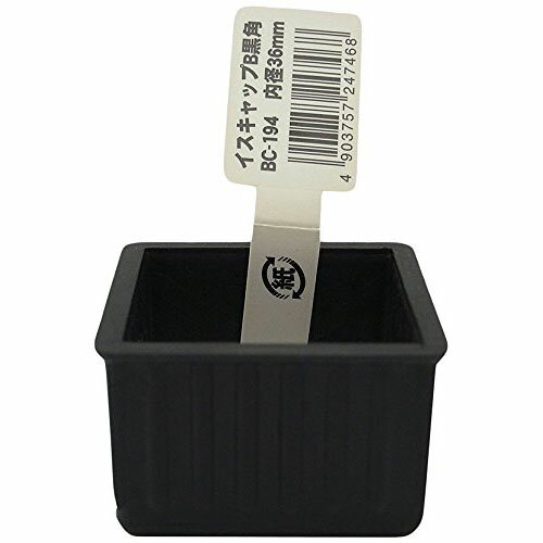 WAKI 和気産業 イスキャップB黒角 内径36mm BC-194