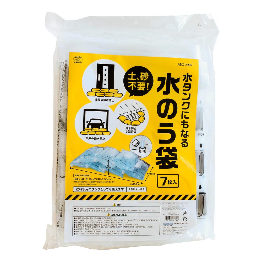 土、砂不要！水タンクにもなる水のう袋です。 家屋の浸水防止、車庫の浸水防止、流水防止・水路誘導に使えます。 ■水のう袋としての設置参考例 1.単体で重ねてバリケードを作る場合 積むときは注ぎ口側を外側に揃え、5～10cm程重ねて並べて隙間を最小にします。 3段積みまでを目安とし、4段以上は段ボールに入れるなど崩れ防止にしてください。 2.シート等を併用して強固なバリケードを作る場合 【別途ご準備いただくもの】 防水シート：なければブルーシートや防水性のレジャーシートでも代用可 防水テープ：なければ布製ガムテープで代用可 止水クッション：水を吸わないゴムスポンジが理想ですが、バスタオルをゴミ袋に入れ、テープで密封したものでも代用可。 ■水タンクとしてのご使用参考例 1.いざという時のために水の備えを 本品1つで一人4日分に必要な水分量を備蓄できます。 2.水道水の保存期間・保存方法 夏：約3日 冬：約10日 冷蔵庫：約5日 ※食品衛生法適合商品なので、災害時にこの袋に飲料用の水を入れても問題ありません。 1段積みで水位7.5cm、2段積みで水位15cmに対応できます。家屋の浸水防止、車庫の浸水防止、流水防止・水路誘導材質：本体/PE・PA樹脂、キャップ/PP樹脂・エラストマーサイズ（約） 使用前のサイズ：幅360mm×高さ520mm×奥行32mm 注水時のサイズ：幅300mm×高さ450mm×奥行120mm