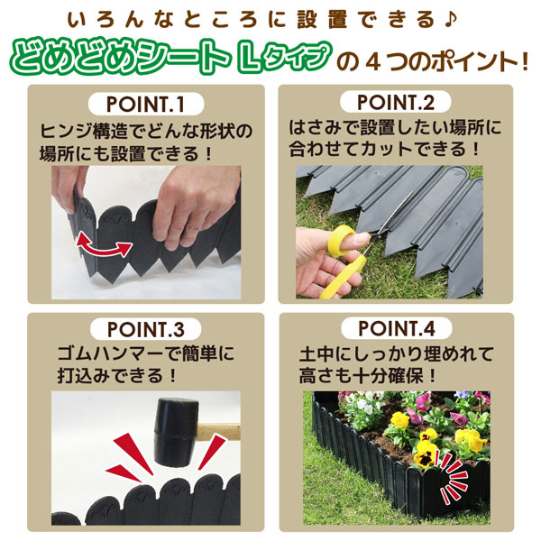 第一ビニール DAIM 土と芝の根 どめどめシートL 約高さ22cm×長さ3m