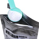 ケンユー 災害・断水用 便利な凝固剤 糞尿用 50回分 CP-350A