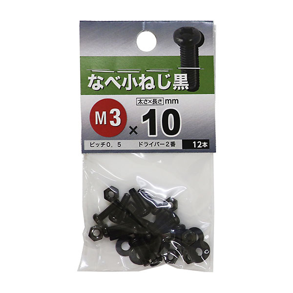 Rakuten