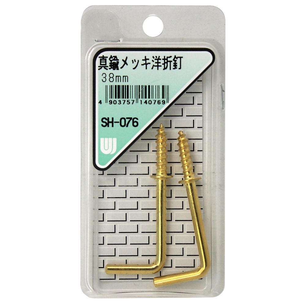 Rakuten - 【メール便可】WAKI 和気産業 真鍮メッキ 洋折釘 38mm 2本入 SH-076
