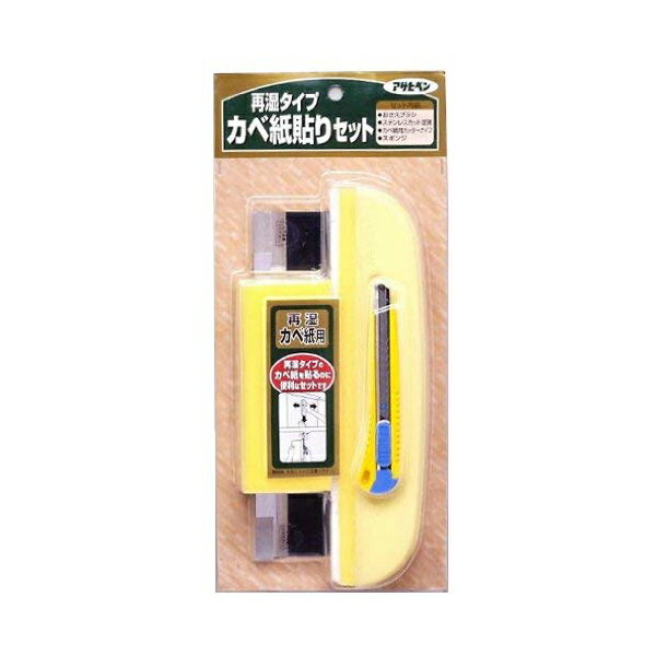 Rakuten - アサヒペン カベ紙貼りセット 再湿タイプ 942