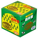 児玉兄弟商会 コダマ 富士錦 森林香 30巻入 携帯防虫器専用 緑函 日本製