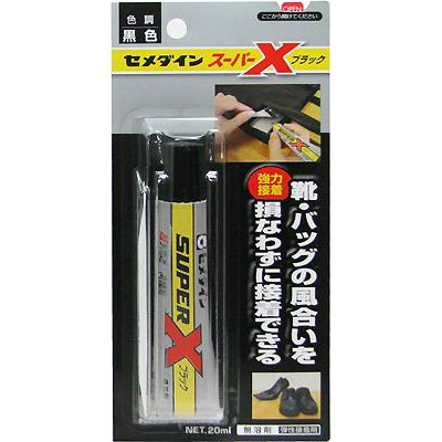 【メール便送料無料】セメダイン スーパーX 超多用途 ブラック AX-035 20ml 4901761159470