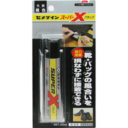 【メール便可】セメダイン スーパーX 超多用途 ブラック AX-035 20ml 4901761159470