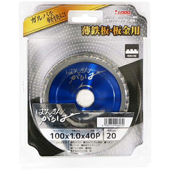 【メール便送料無料】アイウッド ばんきんがるば 100x1.0x40P