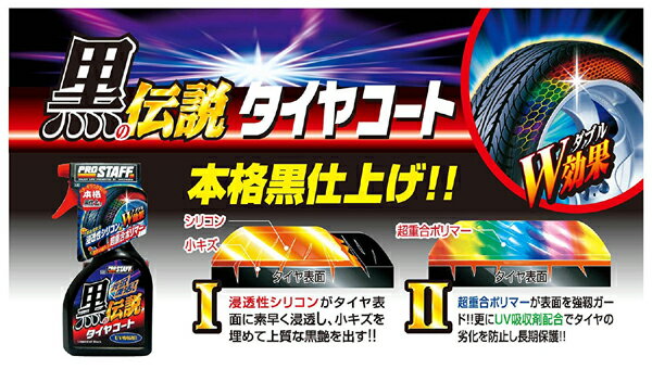 �ץ������å� �����䥳���� �������� 500ml S-26