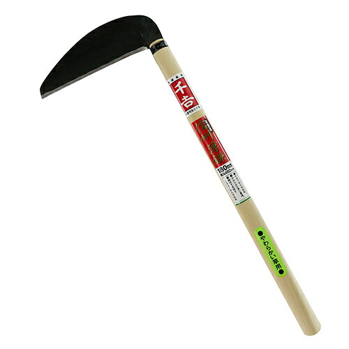 藤原産業 千吉 信州薄鎌 180mm
