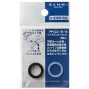 【メール便可】SANEI 三栄水栓 パイプパッキンセット 厚口 PP432-1S-16 パイプ径16mm 呼び13水栓用 4973987930171