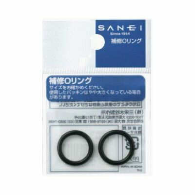 【メール便可】SANEI 三栄水栓 オーリング PP50-22 内径21.8×太さ2.4mm 2個入