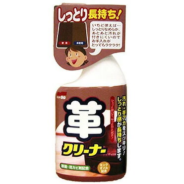 SOFT99 ソフト99 しっとり長持ち！革クリーナー 20527