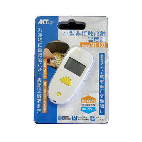 商品画像1