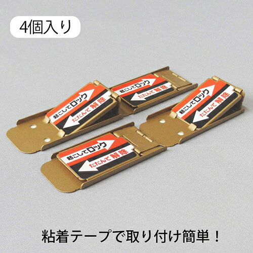 【メール便可】ノムラテック サッシロックスリム...の紹介画像2