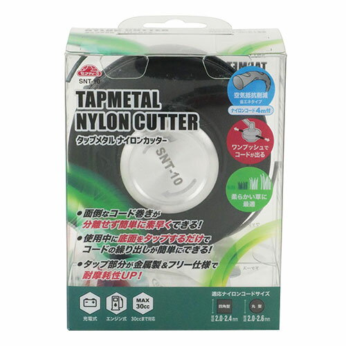 藤原産業 セフティー3 タップメタルナイロンカッター SNT-10