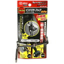 藤原産業 SK11 インパクトフック マキタ用 右手用 SIH-WR-MR(4)