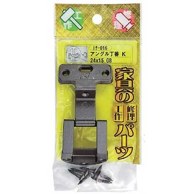 【メール便可】WAKI 和気産業 アングル丁番 K 24×15 GB if-016