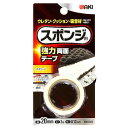 【メール便可】WAKI 和気産業 スポンジ用 強力両面テープ 薄さ0.12mm×幅20mm×長さ3m WKGS05