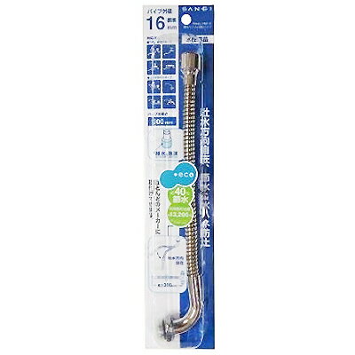 Rakuten - SANEI 三栄水栓 節水ベンリー自在パイプ PA18G-76X3-16