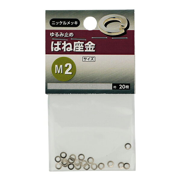 (LINEクーポン有)【個人宅配送不可】【個数：300個】SUNCO 4549638244609 【300個入】 直送 代引不可・他メーカー同梱不可 ダクロ ステンW JIS 12X26X2．3