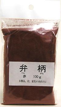 【メール便送料無料】中部サンデー販売 弁柄 べんがら 東洋赤 100g