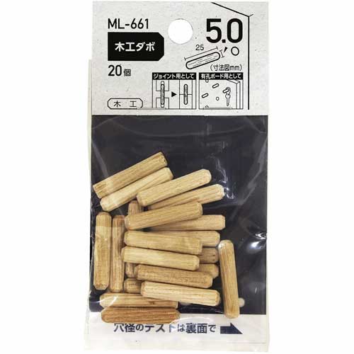 【メール便可】WAKI 和気産業 木工ダボ 5×25mm 20個入 ML-661