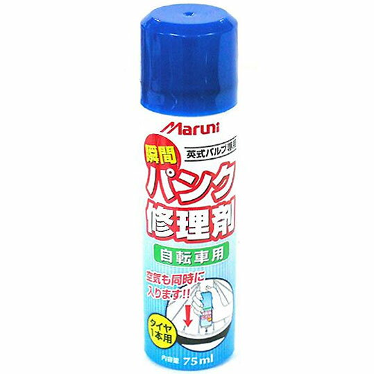 マルニ工業 瞬間パンク修理剤 自転車用 75ml