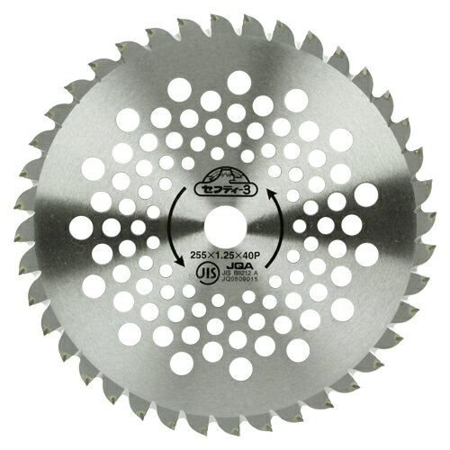 藤原産業 セフティー3 刈払機用 2段刃チップソー