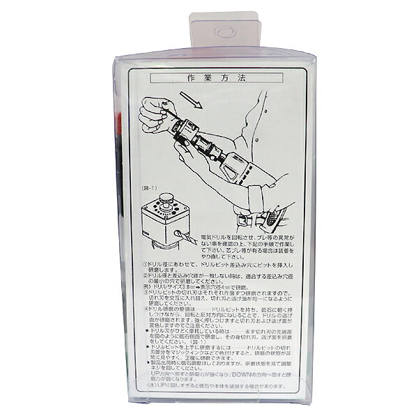 イトー ビッグマン ドリルシャープナー 鉄工用ドリル刃再研磨用 D-345