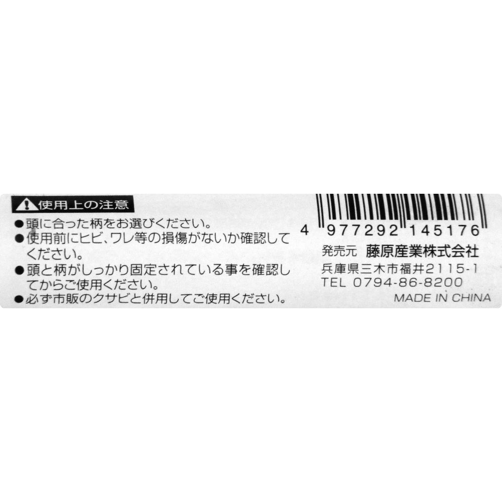 ƣ������ E-Value ��Ƭ��ξ���ϥ�ޡ����� 0.9-1.5Kg��